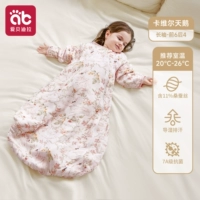 Весна и осень - шелк шелк с длинными рукавами спереди 6 и назад 4 [комнатная температура 20-26 ℃] Cavill Swan Tianzhu + шелк шелковица