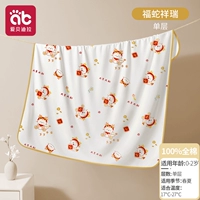 Подлинный - fushe xiangrui (один слой) 100% чистый хлопок, очень мягкий щит