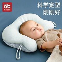 Детская дышащая подушка для новорожденных для младенца, 6 мес.