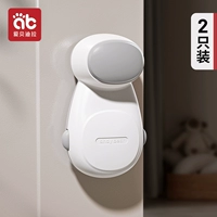 Серая модернизированная модель - 2 шт. [всегда открыта одна кнопка 𫔭/активная защита]