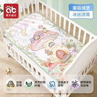 Коврик, антибактериальный замок с грибочками-гвоздиками, средство от комаров