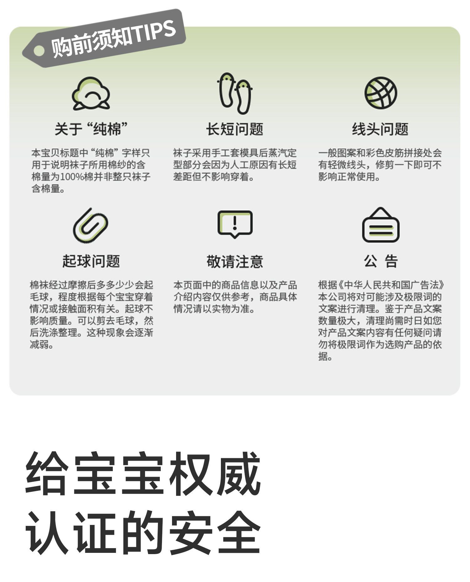 婴儿长筒袜子春秋季纯棉新生幼儿冬男女宝宝0到3小月龄过膝不勒腿 — 26