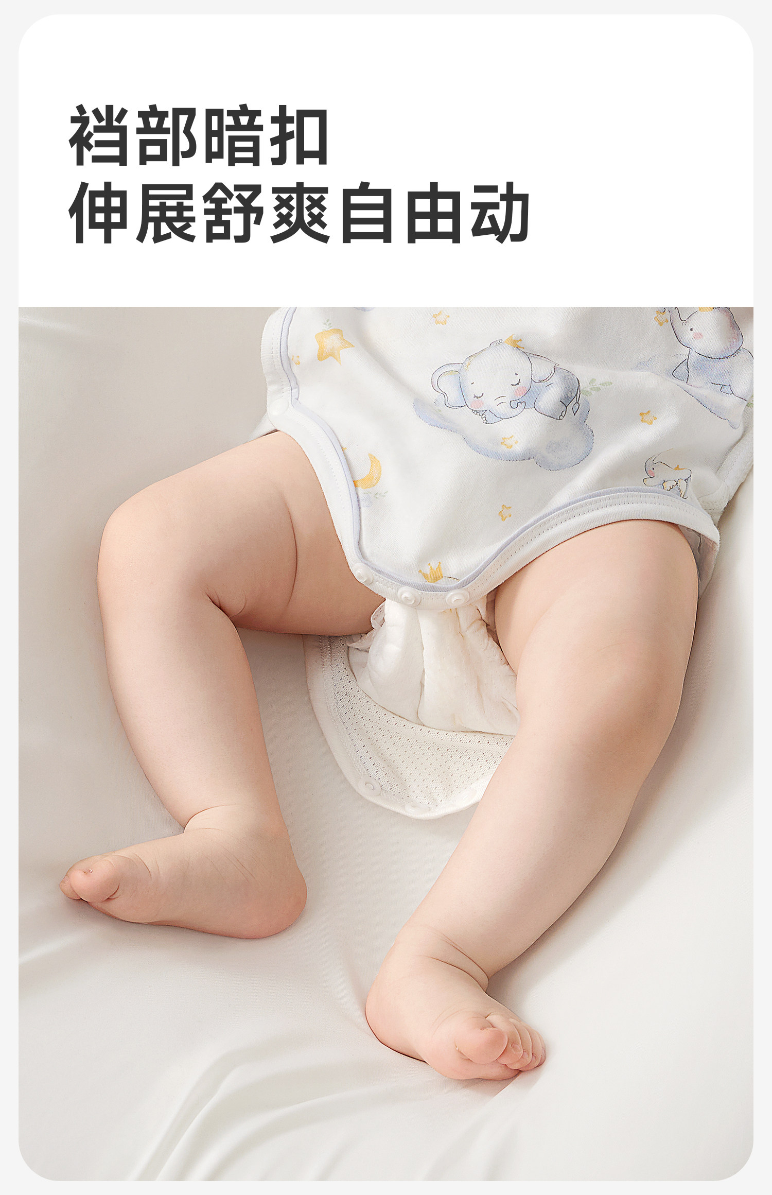 包屁衣婴儿衣服夏季薄款哈衣新生宝宝0到3个月三角爬服纯棉连体衣 — 5