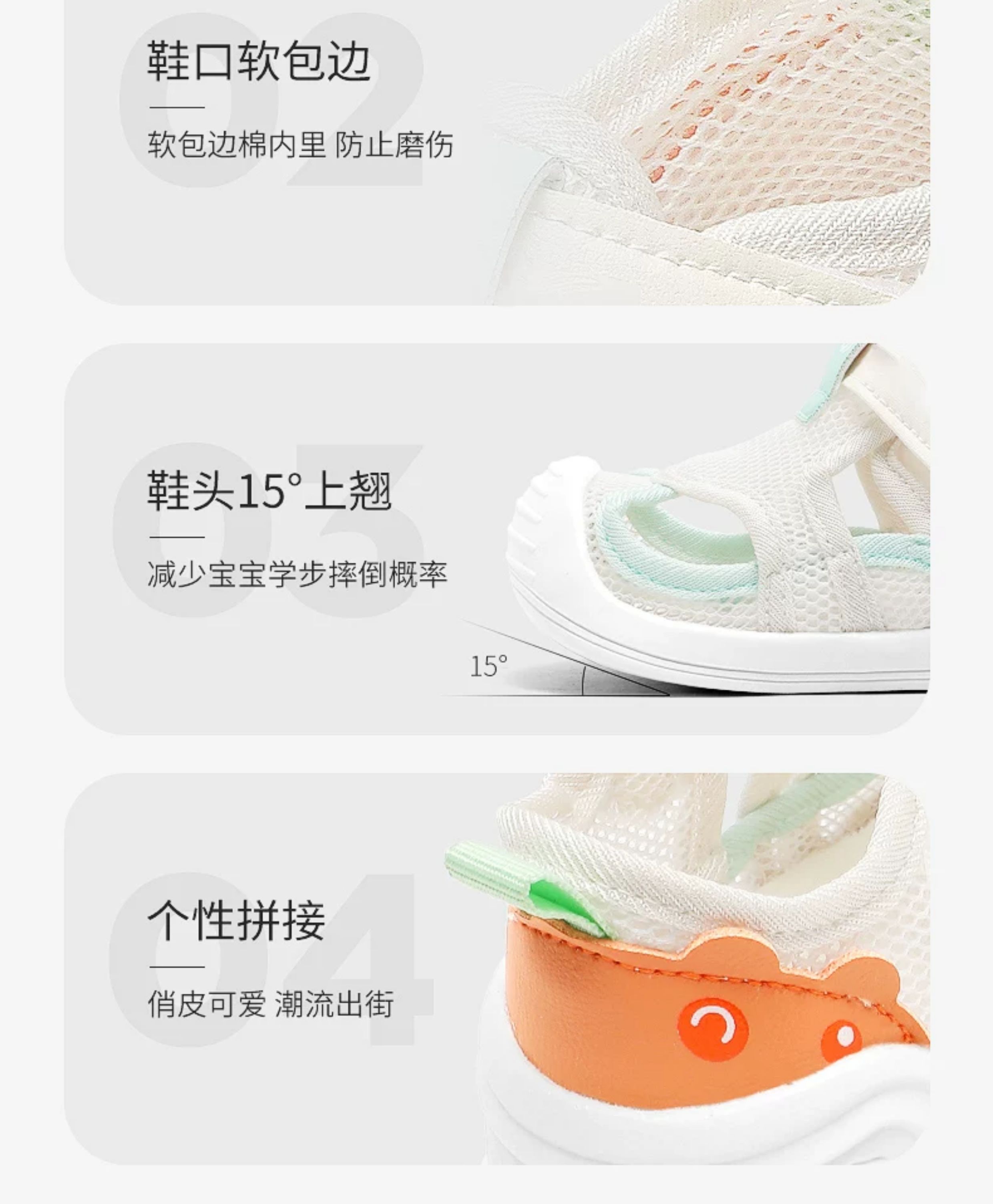 宝宝学步鞋凉鞋夏季网鞋婴儿鞋子软底1一2-3岁男女童机能防滑柔软 — 14
