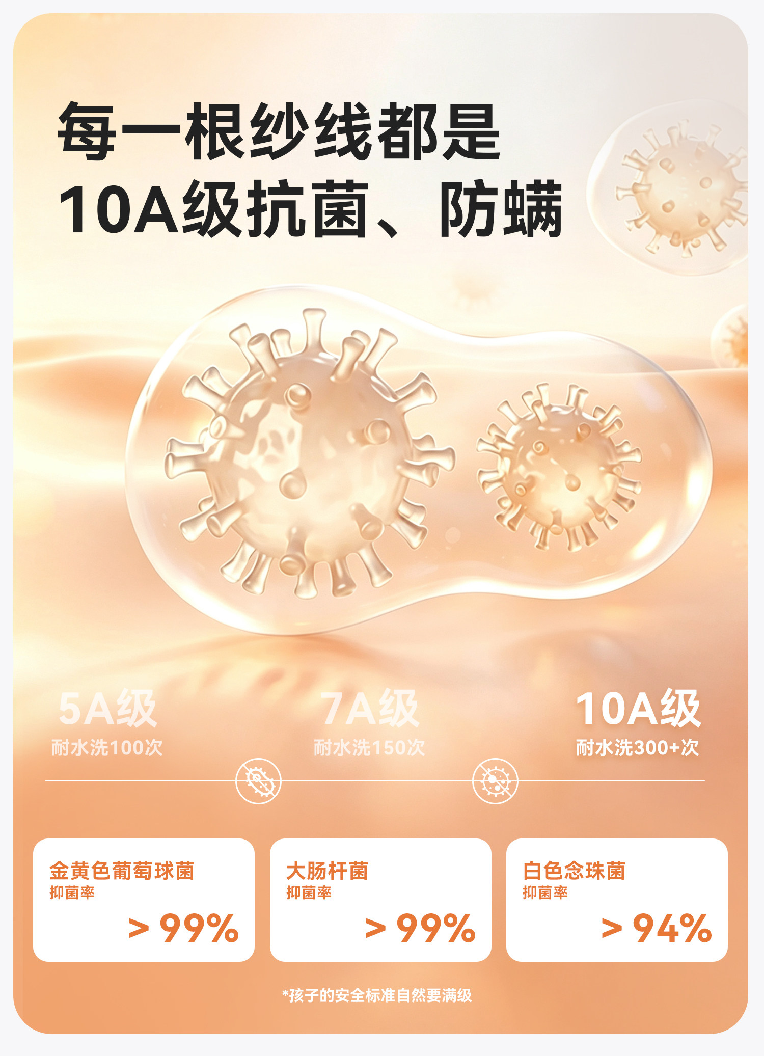 婴儿袜子春秋新生幼儿0到3小月龄宝宝纯棉不勒腿冬季a类中筒胎袜 — 8