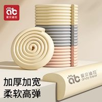 Детская экологичная лента, детские накладки на углы для стола