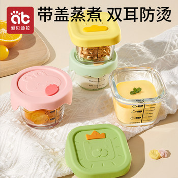 Baby Food Bowl, Glass, Can Be Steamed, Kept Fresh, Stored, Egg Custard Bowl, Cup Mold Tool, Complete Set, Special Baby Food Box