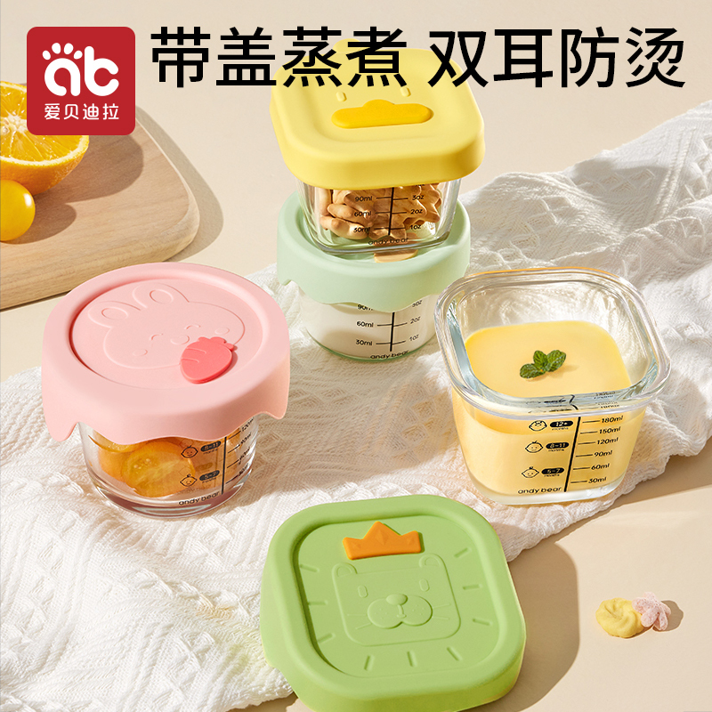 Baby Food Bowl, Glass, Can Be Steamed, Kept Fresh, Stored, Egg Custard Bowl, Cup Mold Tool, Complete Set, Special Baby Food Box