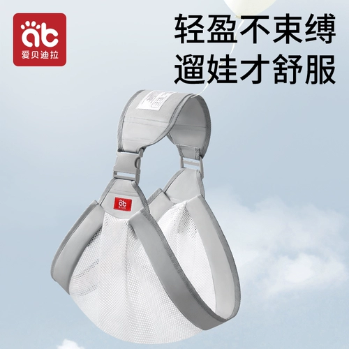 Детский слинг для выхода на улицу, простой шарф