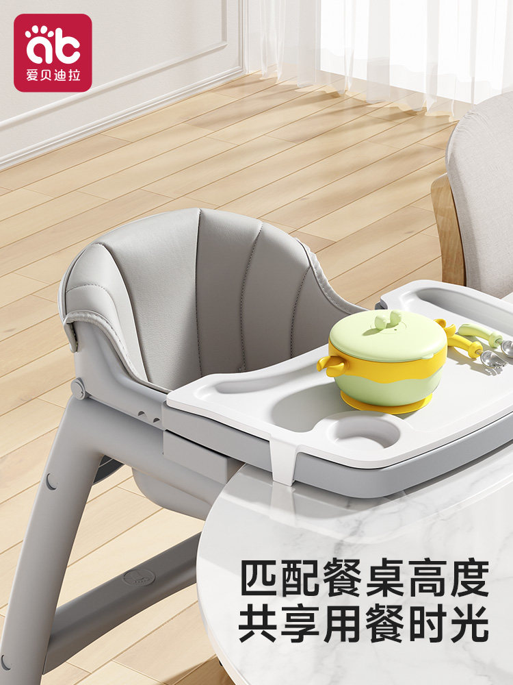 Kfc Baby Dining Chair for Eating, Infant Home Dining Table Seat, Multifunctional Restaurant and Hotel Special Children's Model