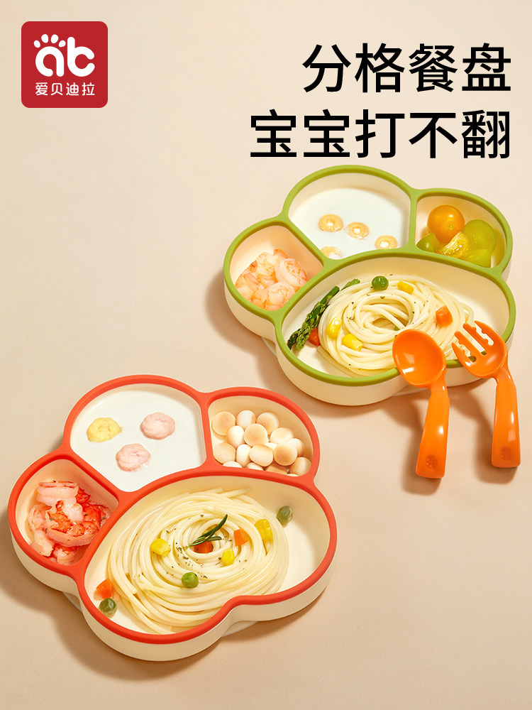 Baby Plate with Suction Cup, Divided Plate, Infant Silicone Straw, Supplementary Food Bowl, Eating Training Spoon, Children's Tableware Set