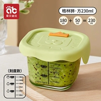 [Можно приготовить с крышкой] Green Lion Fang -230ML