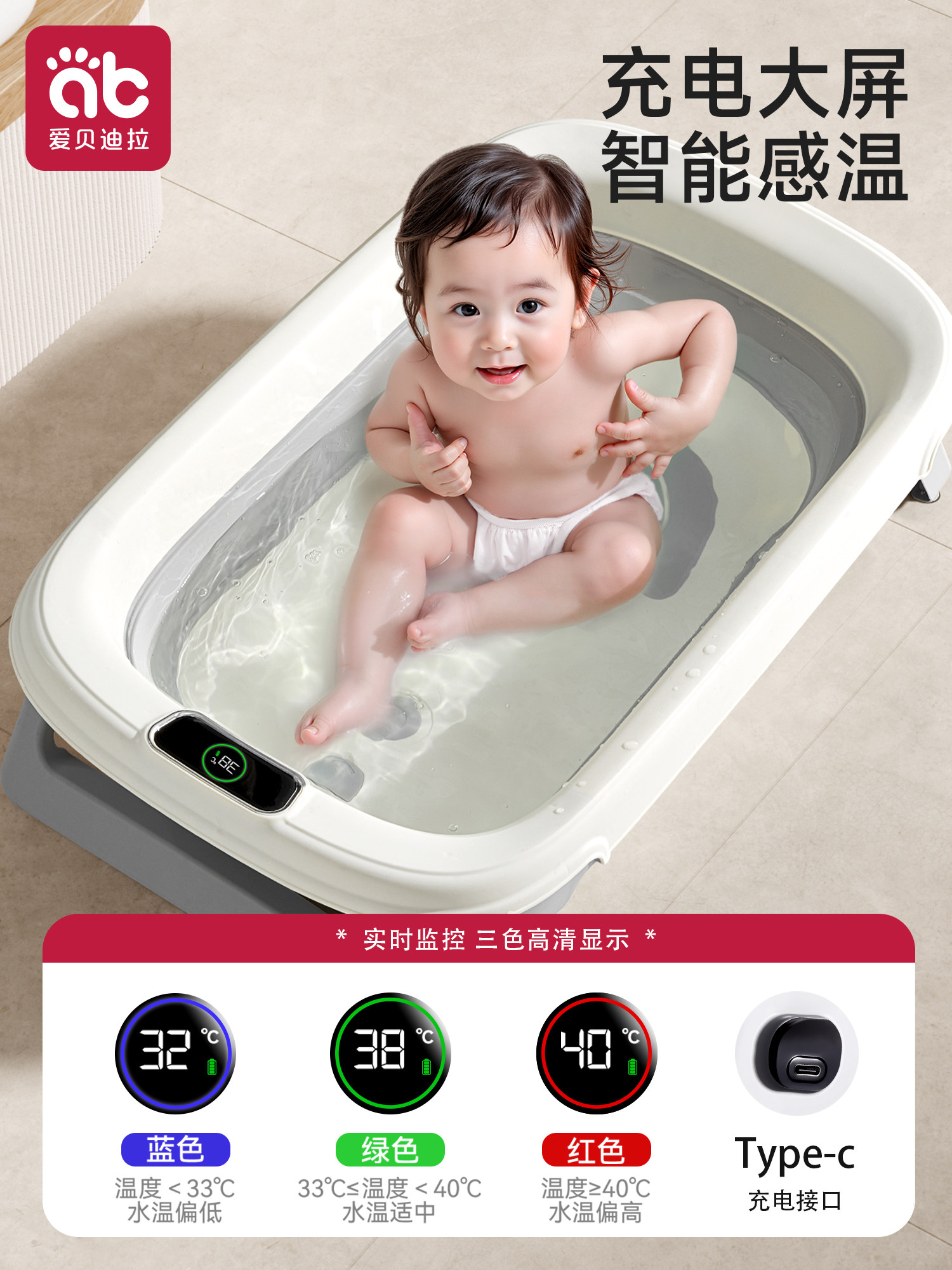 Baby Bath Tub, Foldable Large Bath Tub for Infants and Toddlers Aged 0 to 6 Years, Children's Bath Bucket