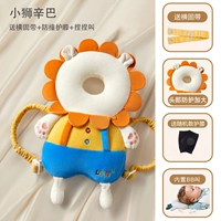 Кристалл Император-Литтл Лев Симба 【Отправка горизонтального увлечения+анти-коллизионное колено+зажимное вызов】 Увеличение обновления