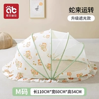 Пробежка змеи - затененный утолщенный стиль зашифрованного (пять круглых нижних дно среднего размера - рекомендуется 0-3 года)