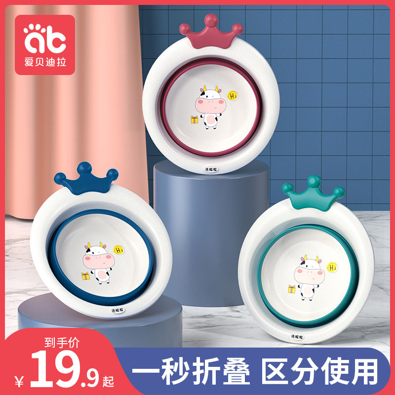 3 pack baby washbasin foldable children wash butt newborn baby special small basin three-piece set 2