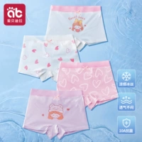 Набор из 4 штук [Охлаждение ледяного шелка] Принцесса Синьсинь