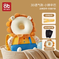 3D дышащий модельный литтл Lion Simba [Послание горизонтального увлечения+обновление коленного колена]