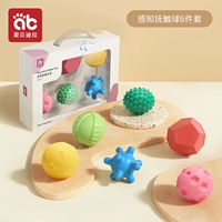 Безопасный тактильный мяч, комплект, можно грызть, 6 шт