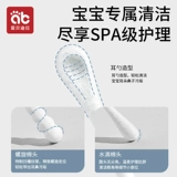 Детские ватные палочки, детская хлопковая ухочистка для ушей для носа для новорожденных для раннего возраста