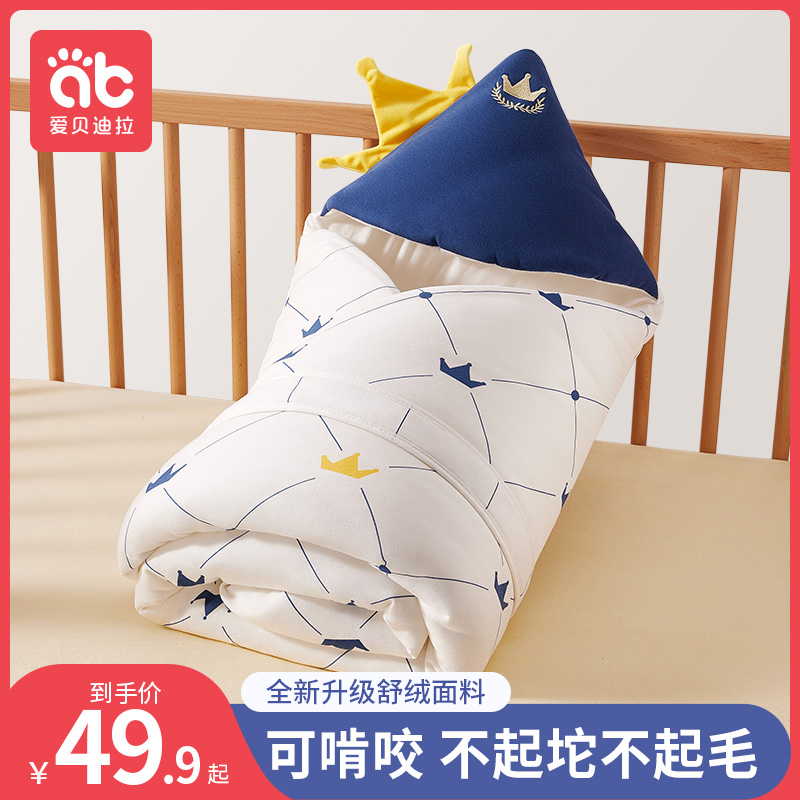 Newborn baby hugging is newborn wrapped by pure cotton supplies autumn and winter thick bag single wrapped out winter style anti-shock