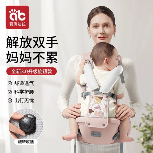 Детский хипсит, универсальный слинг для выхода на улицу