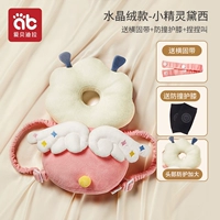 Crystal Velveted-Xiaopen Daisy [отправка горизонтальной ленты+анти-collision колено+защипание] обновление и увеличение и увеличение