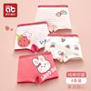 Guo Pai Sweetheart [4 pack] [skin -friendly breathable without clip PP]