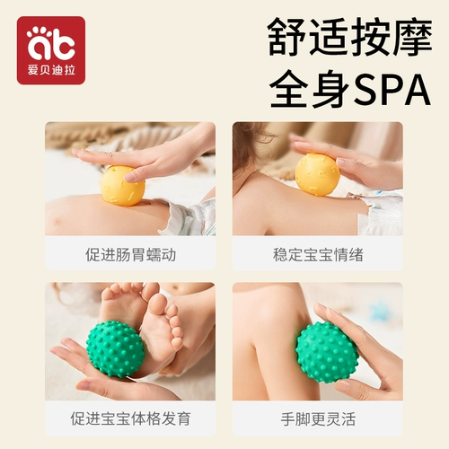 Игрушка, тактильный мяч для развития сенсорики для тренировок, можно грызть