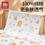 Отделитель из чистой хлопковой мочи класса A для детей водонепроницаемые и промытые 100x80 см до 180x200 см. Менструальная моча.