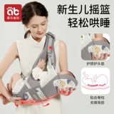 Детский универсальный простой хипсит для выхода на улицу