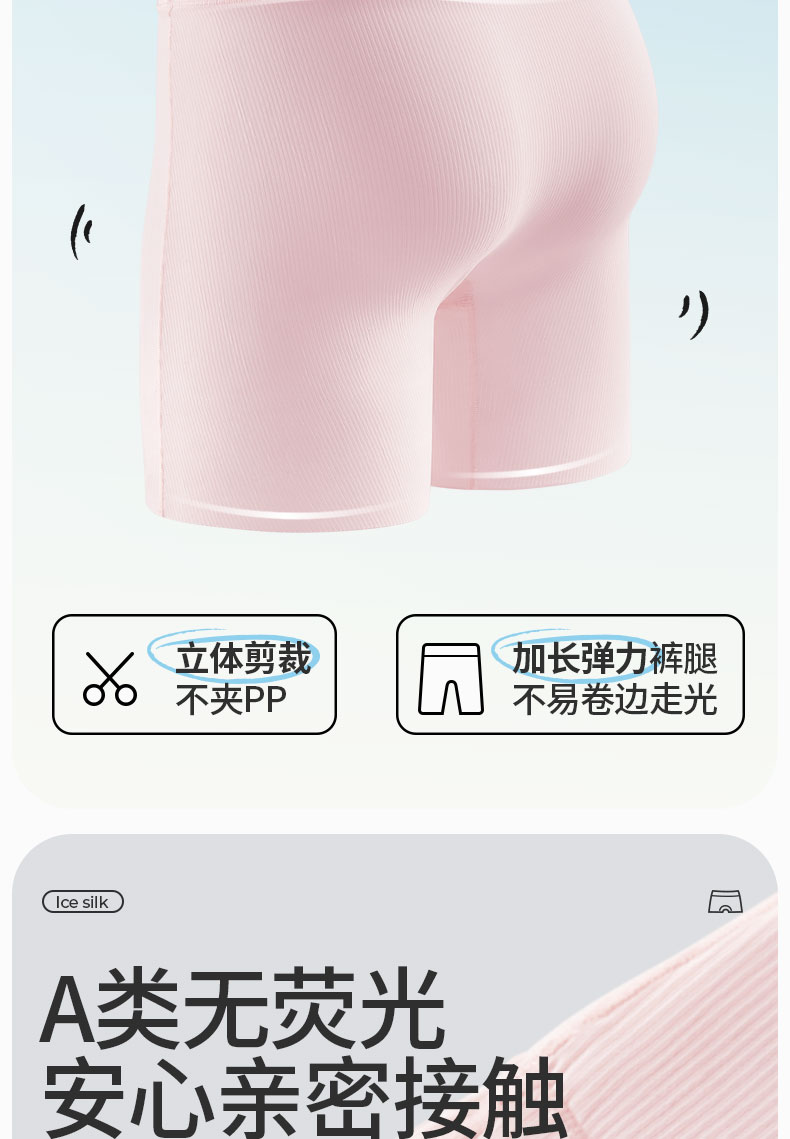 女童安全裤儿童内裤二合一女宝宝防走光打底短裤女孩女宝夏季薄款 — 10