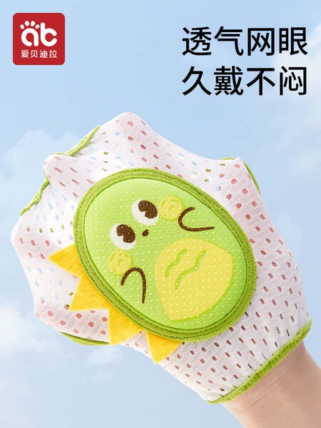 婴儿护膝爬行宝宝膝盖护具儿童小孩爬爬防摔婴幼儿护肘夏薄款透气 — 3