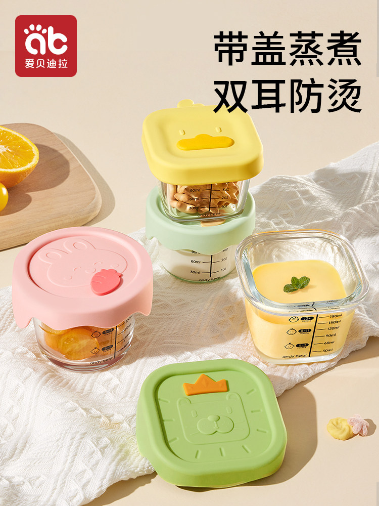 Baby Food Bowl, Glass, Can Be Steamed, Kept Fresh, Stored, Egg Custard Bowl, Cup Mold Tool, Complete Set, Special Baby Food Box