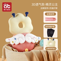 Трехмерная дышащая модель-кхаопен Daisy [Отправить горизонтальную ленту+анти-коллизионное уход за коленом] обновление и увеличение