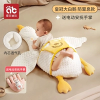 Модернизированная корона анти -саффикс -элита [Luisi Rabbit+Anty -Shock Burst]