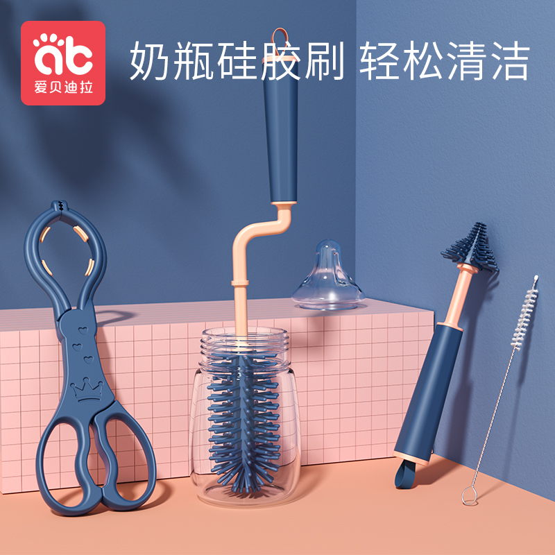 Baby Silicone Wash Bottle Brush Cleaning Brush Cleaning Set Rotating Nipple Sponge Bristle Brush Shabu Newborn
