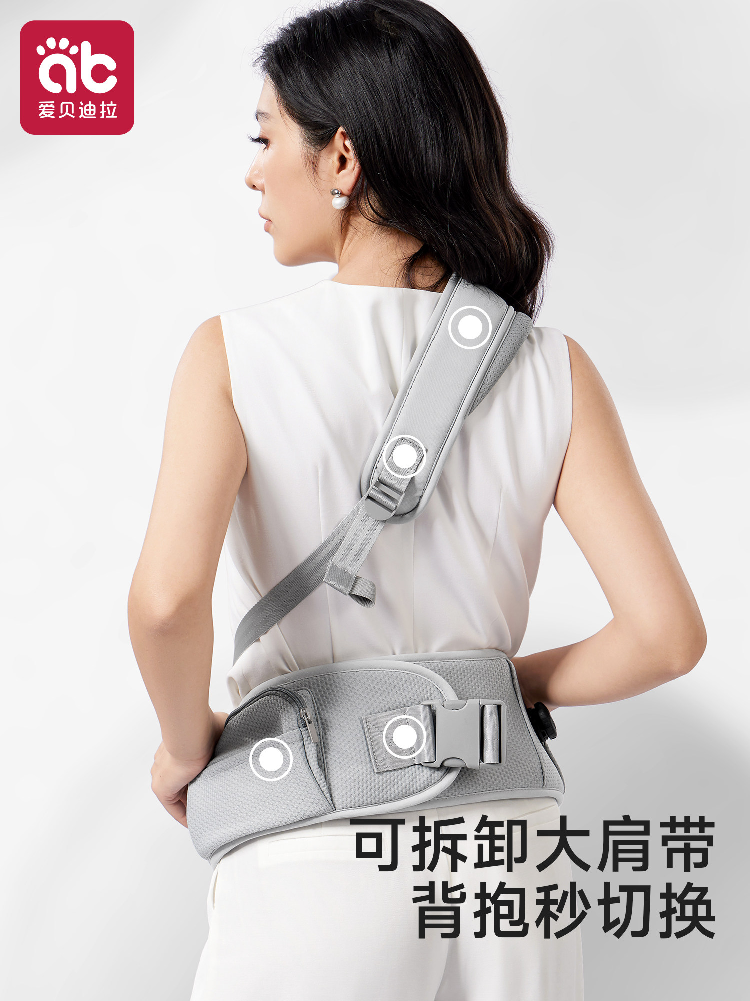 Baby Waist Stool and Carrier 2-in-1, Baby's Individual Sitting Stool, Lightweight Single Stool for All Seasons, a Magical Tool for Holding Babies When Going Out