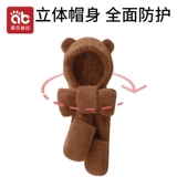 Детская шапка, ветрозащитный детский демисезонный шарф подходит для мужчин и женщин