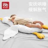 Детская антиколиковая подушка для сна для новорожденных