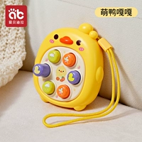 Милая утка-кряканье (бесплатная цепочка против потери)