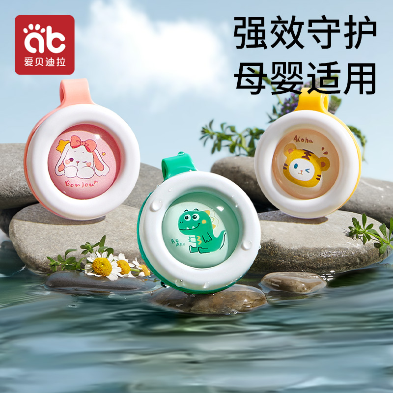 Plant Essential Oils Buckle Children Special Protection Outdoor Button Deviner Baby Baby Adults Carry-on With Bracelet-Taobao