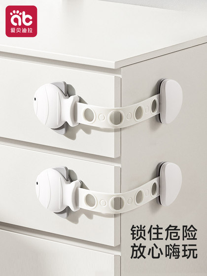 儿童锁扣抽屉锁安全婴儿防开防夹手宝宝推拉门冰箱防护柜子柜门锁
