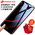 K-Touch / 天 语 X11 full Netcom mobile Unicom Telecom 4g điện thoại thông minh đích thực 5,5 inch màn hình lớn siêu mỏng màn hình cong vân tay một máy học sinh Android 1 Điện thoại di động