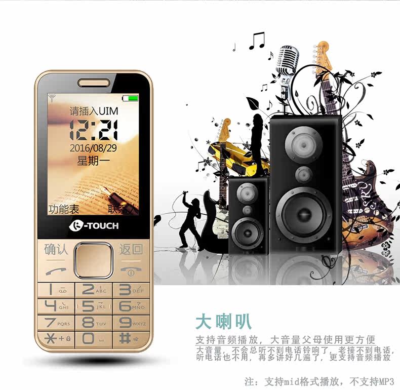 K-Touch Tianyu E2 Phiên bản viễn thông của điện thoại di động cũ nút thẳng nhân vật lớn màn hình lớn chờ máy cũ