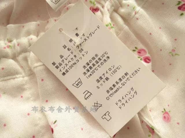 Pantalon pyjama - Ref 722187 Image 32