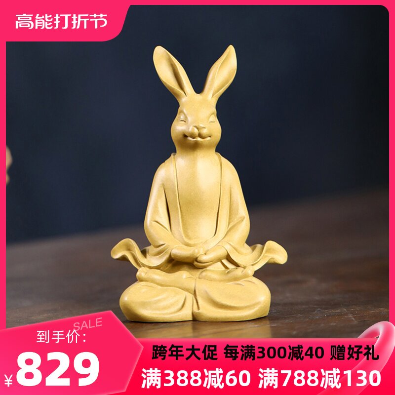 Lixing Purple Sand Tea Favorites Guo Dong Artisanal Zodiac Rabbit Tea Play Rabbit Fairy Zen of Tea Tea Dish Pendulum Piece-Taobao