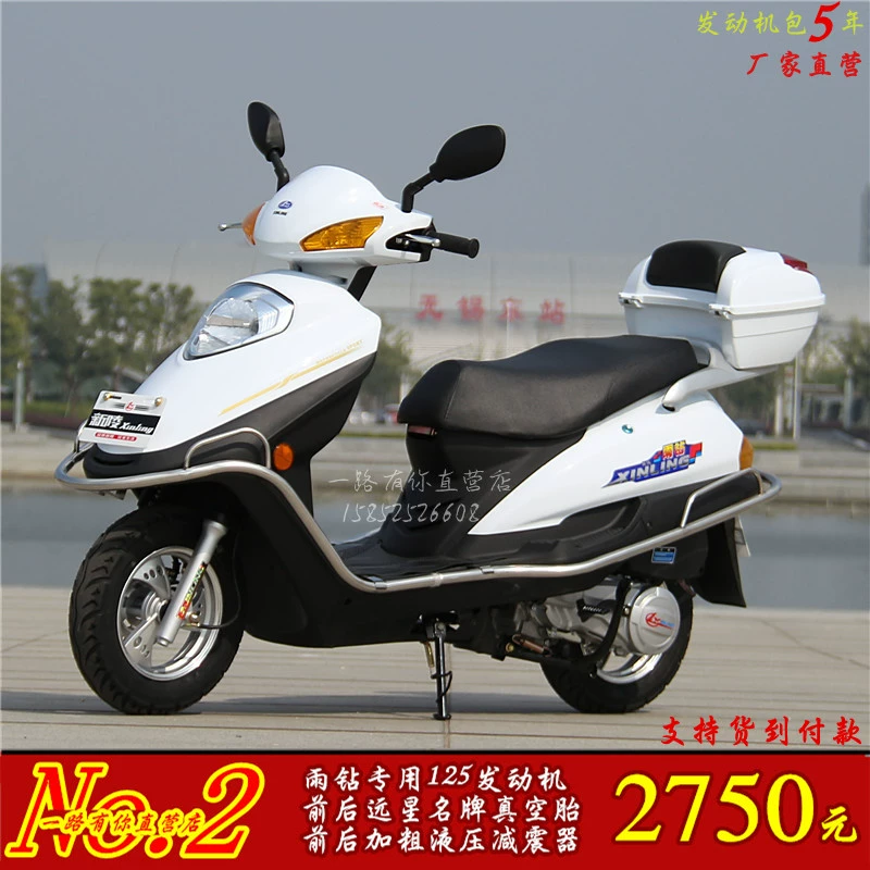 Máy khoan mới Yuyu 125cc xe tay ga tăng cường nhiên liệu xe máy EFI tiết kiệm nhiên liệu có thể được trên thẻ - mortorcycles