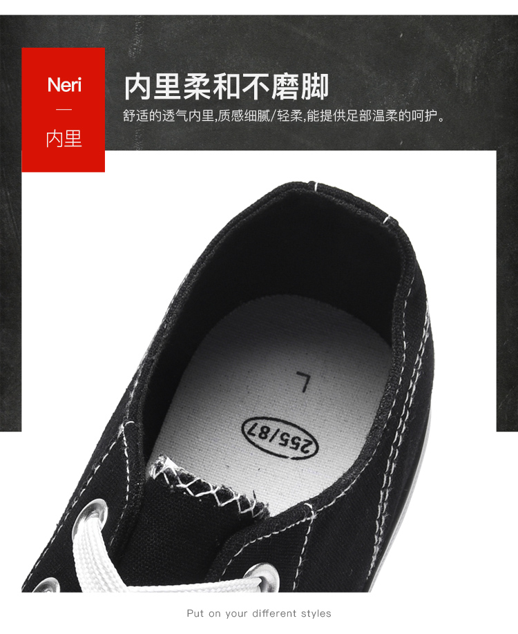 双星 情侣款 复古高帮帆布鞋 图18
