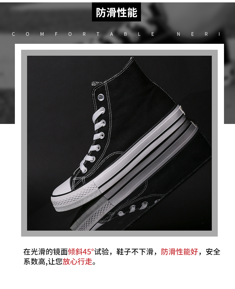 双星 情侣款 复古高帮帆布鞋 图12